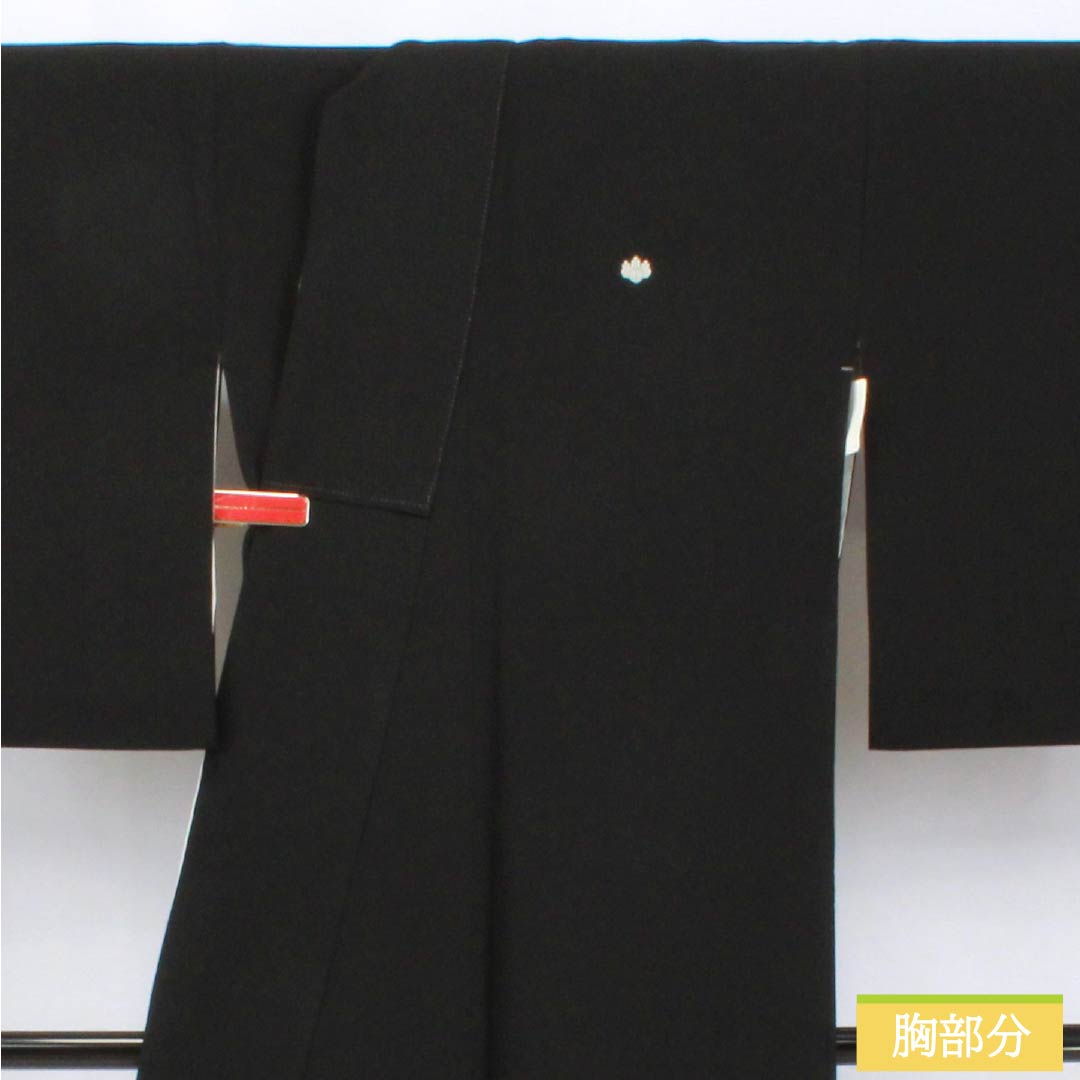 黒留袖 ポリエステル Aランク 身丈161.5cm 裄丈64cm 袷 京友禅 五つ紋 五三桐 扇面 菊 松 萩 五つ紋 黒系 1111001843410