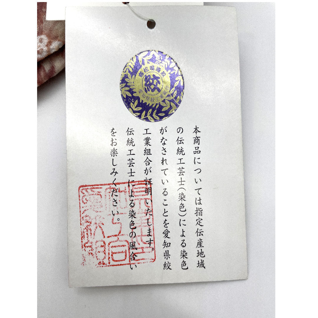 (新品)浴衣 有松鳴海本絞り 身丈163cm 裄丈68cm 花柄木綿 NEWランク 単衣 身丈163cm 茶系 1118000741414