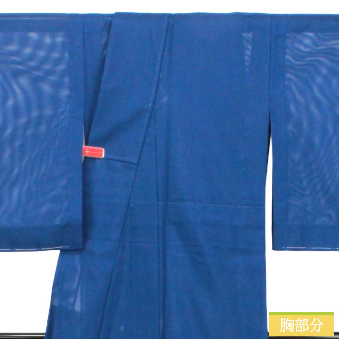 夏物 ポリエステル 色無地 Sランク 身丈156.5cm 裄丈63cm 紺桔梗色(こんききょういろ) 素無地 洗える着物 絽 紺系 1132005452318