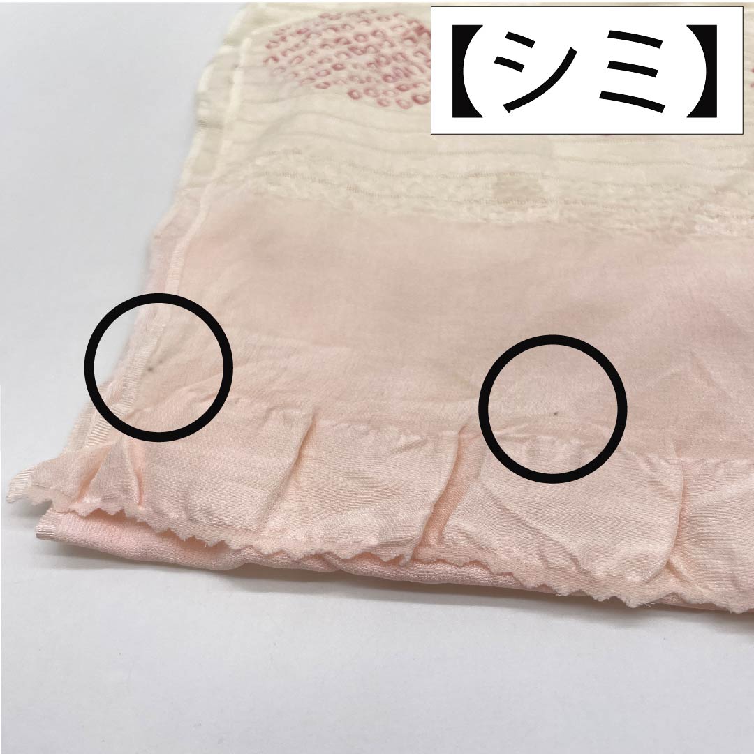 帯揚げ 正絹 Bランク カジュアル 乙女色(おとめいろ) 生成り色(きなりいろ) 夏用 絽 長さ約155cm 幅約23cm グラデーション系 1136004954999