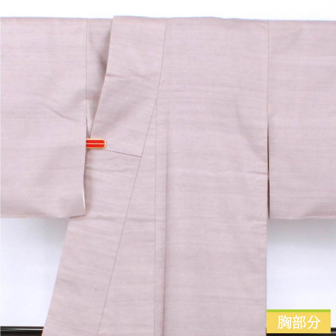 紬 正絹 Sランク 身丈155cm 裄丈63.5cm 桜鼠色(さくらねずいろ) 牛首紬 しつけ糸付き 無地 袷 紫系 1116004282320