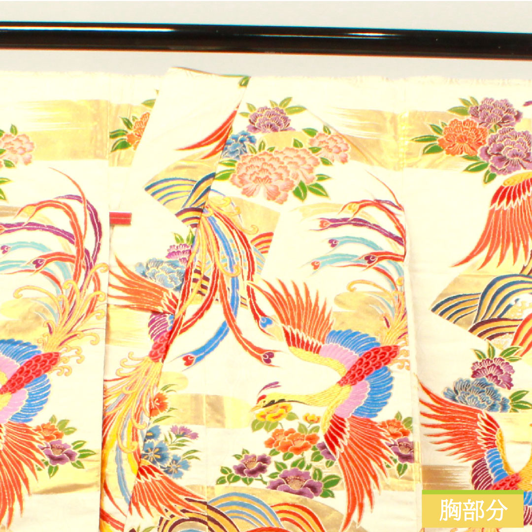 色打掛 正絹 身丈180cm 裄丈65cm 唐織 鳳凰 吉祥文様 Sランク 袷 白系 1110000632911