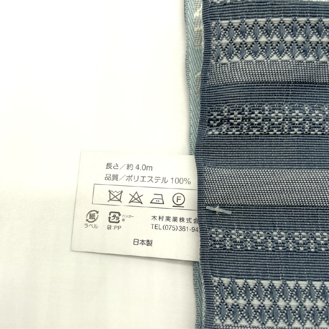 (New) Han-haba obi, polyester, New rank, aoni-biro (dark greenish-blue), floral, horizontal stripes, reversible, obi length 400cm, blue tones, 1125002521417