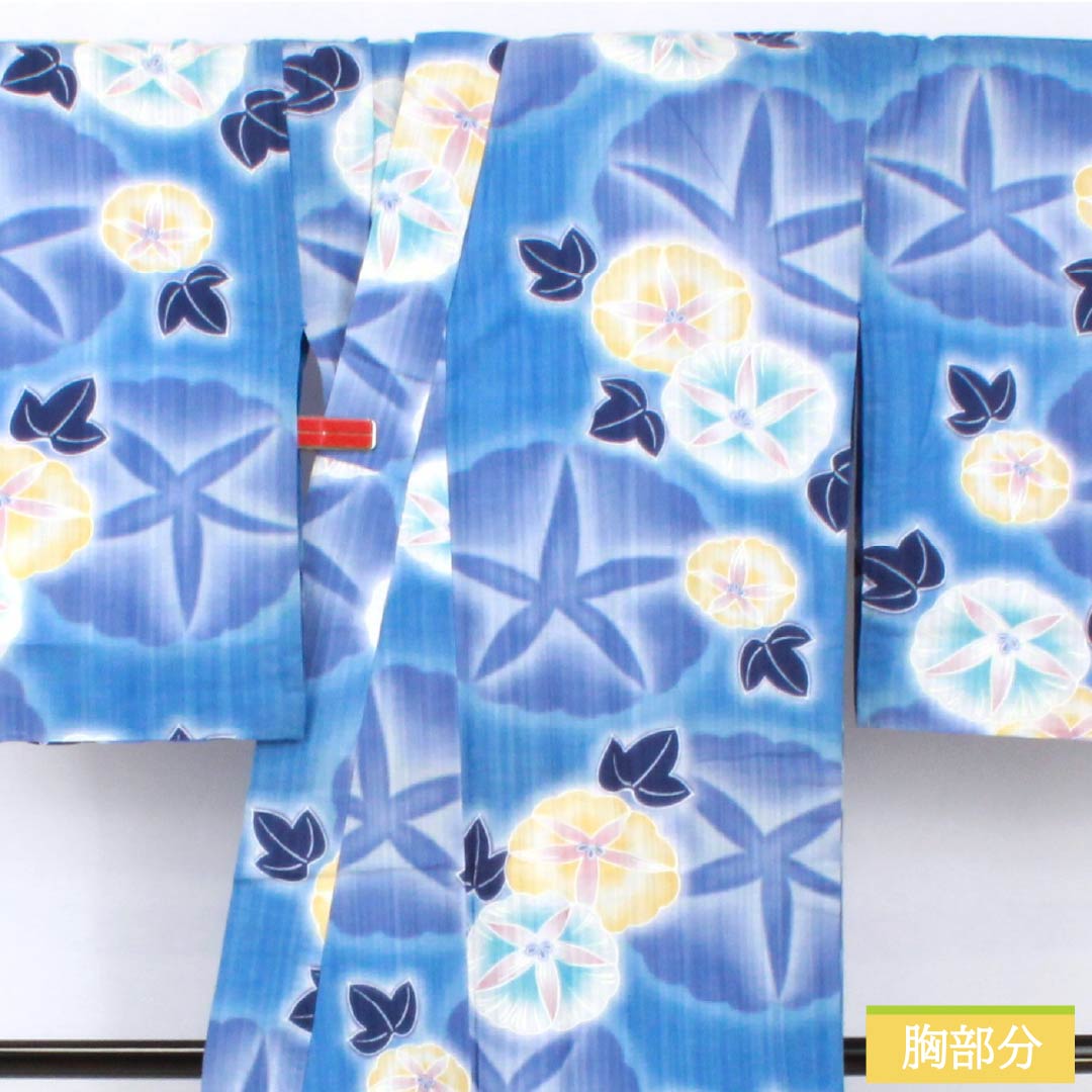 Yukata Cotton Length 163.5cm Sleeve length 66cm A rank Single layer Blue Sky color Morning glory 1118005243417