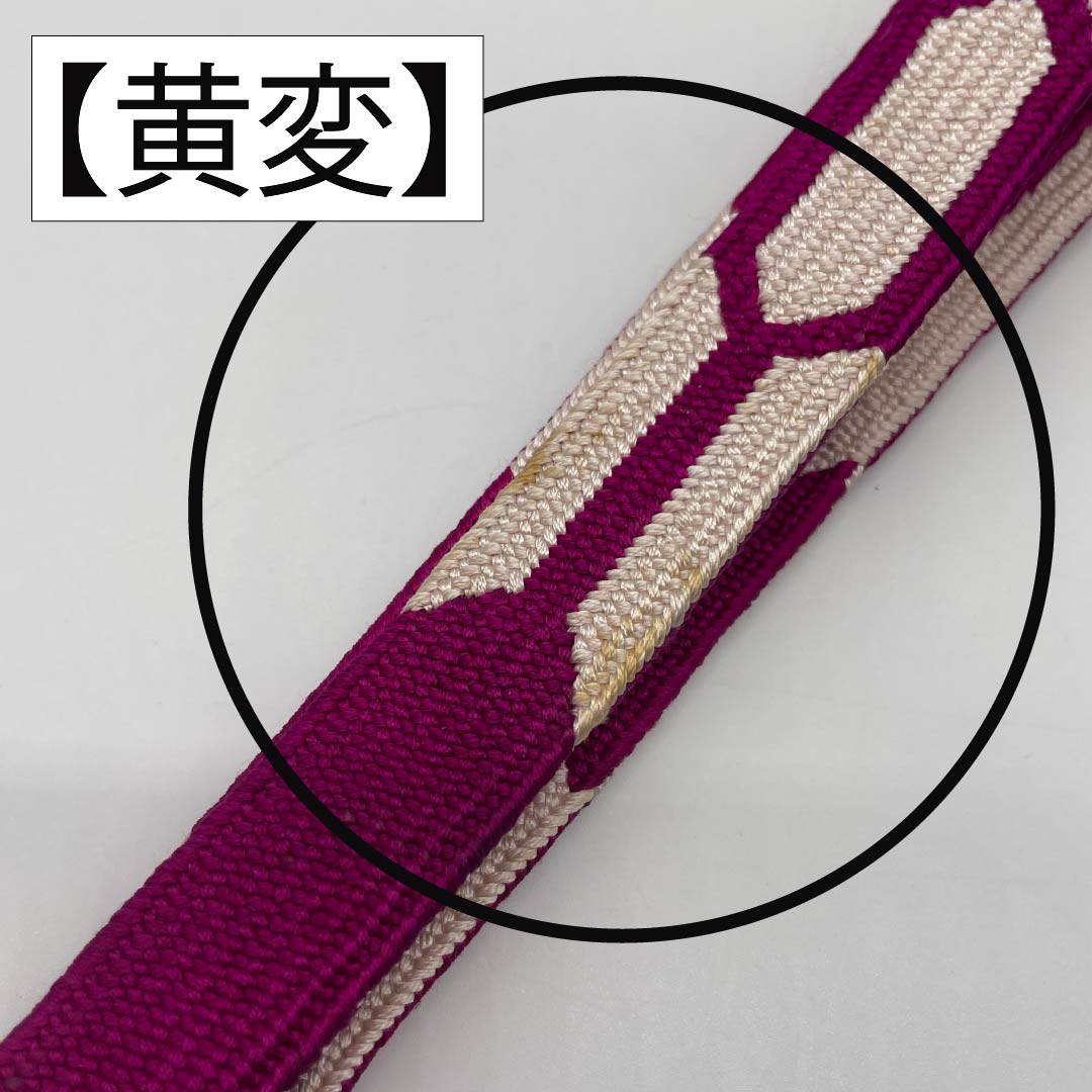 帯締め 正絹 Aランク 亀甲模様 長さ約147cm 幅約2.1cm セミフォーマル ピンク系 1135003843313