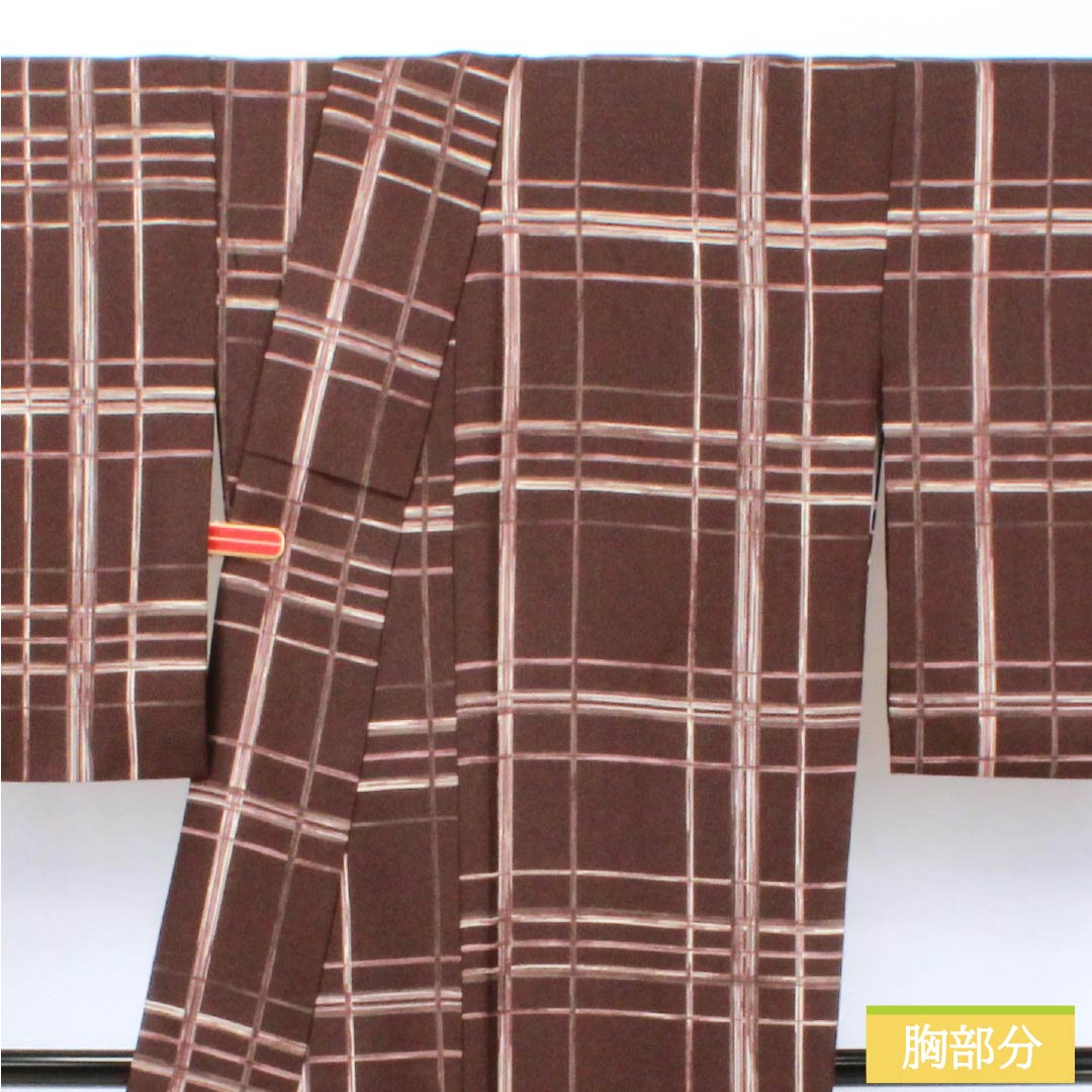 小紋 ポリエステル Sランク 身丈167.5cm 裄丈68cm 袷 焦色(こがれいろ) 格子 洗える着物 茶系 1115007522514