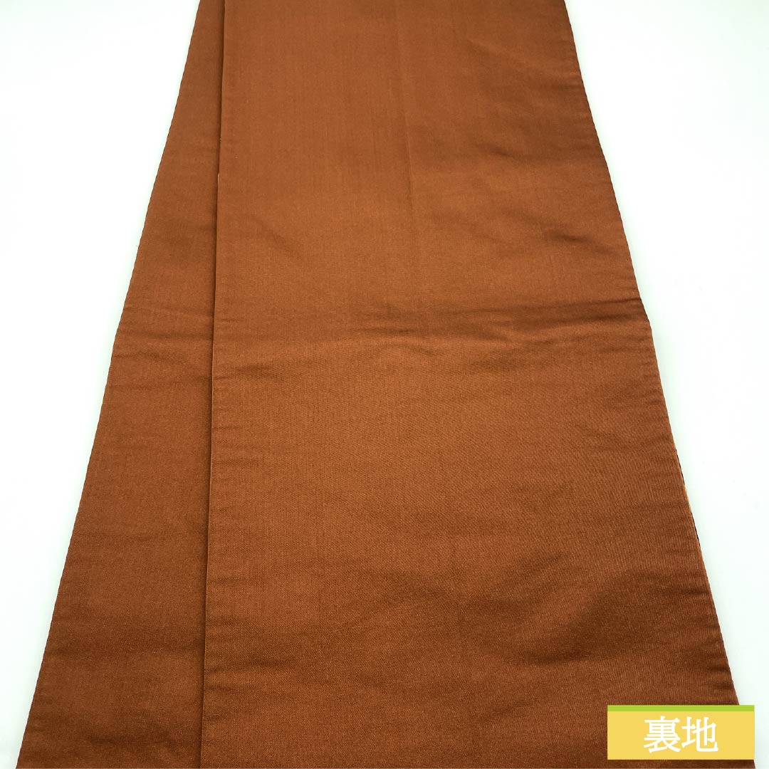 袋帯 正絹 茶褐色色(ちゃかっしょくいろ) 留袖用 白綾苑大庭 桐 振袖用 帯丈434cm Sランク 六通 フォーマル 茶系 1123014422314