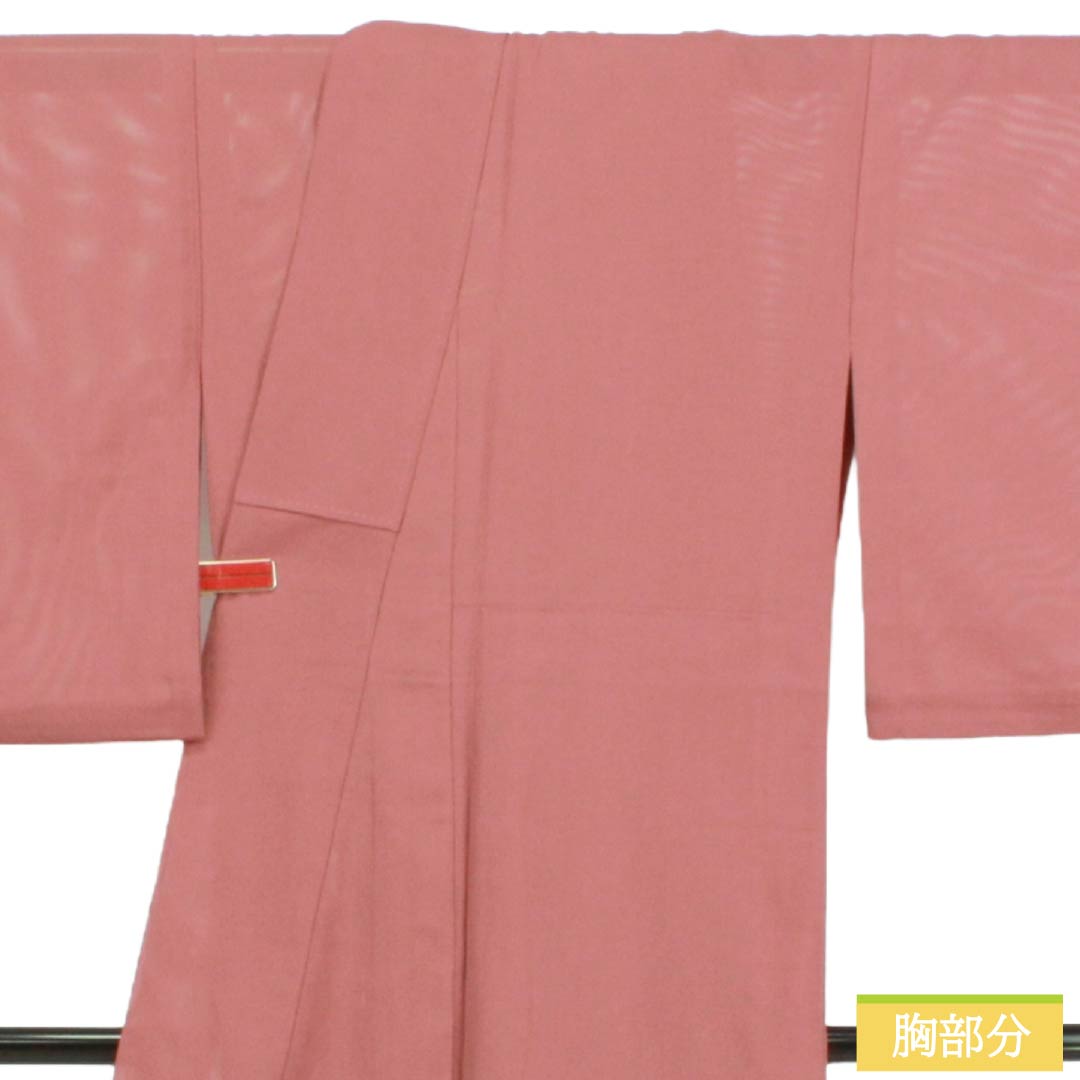 夏物 ポリエステル 色無地 Aランク 身丈162.5cm 裄丈66.5cm 浅蘇芳色(あさきすおういろ) 洗える着物 素無地 絽 ピンク系 1132004093413