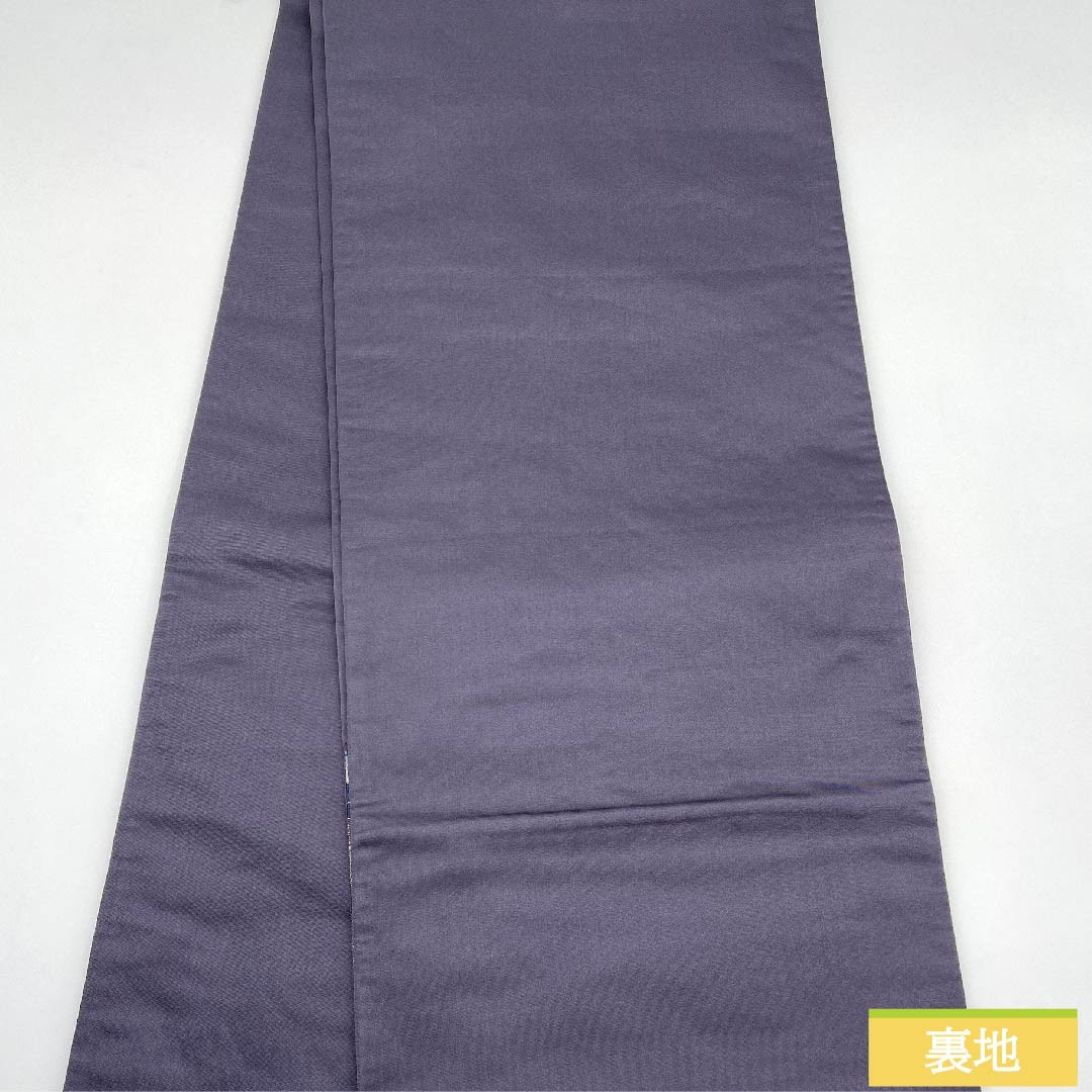 袋帯 桔梗鼠色(ききょうねずいろ) 白綾苑大庭 菱 松竹梅文様 振袖用 帯丈443cm 正絹 Sランク 六通 フォーマル 紫系 1123009582320