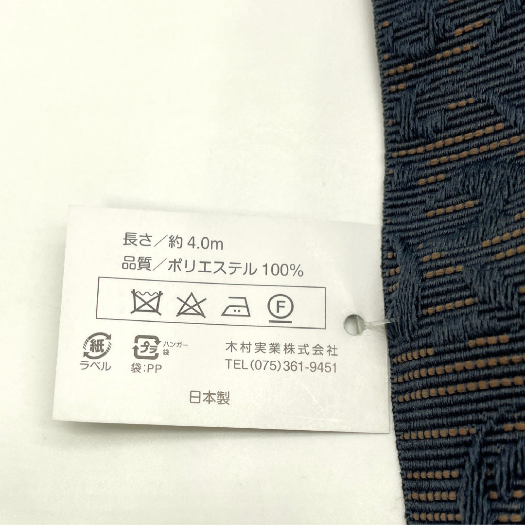 (New) Half-width obi, polyester, NEW rank, black (kuroiro) and kai kōshoku (reddish-brown), reversible, karahana floral pattern, abstract floral pattern, obi length 400cm, black-based, 1125002361410