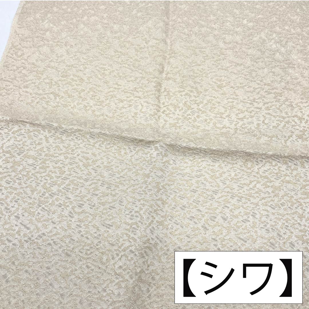 Obiage, pure silk, S rank, formal, creamy white, abstract pattern, for tomesode, length approx. 169cm, width approx. 31cm, white-based, 1136004632911