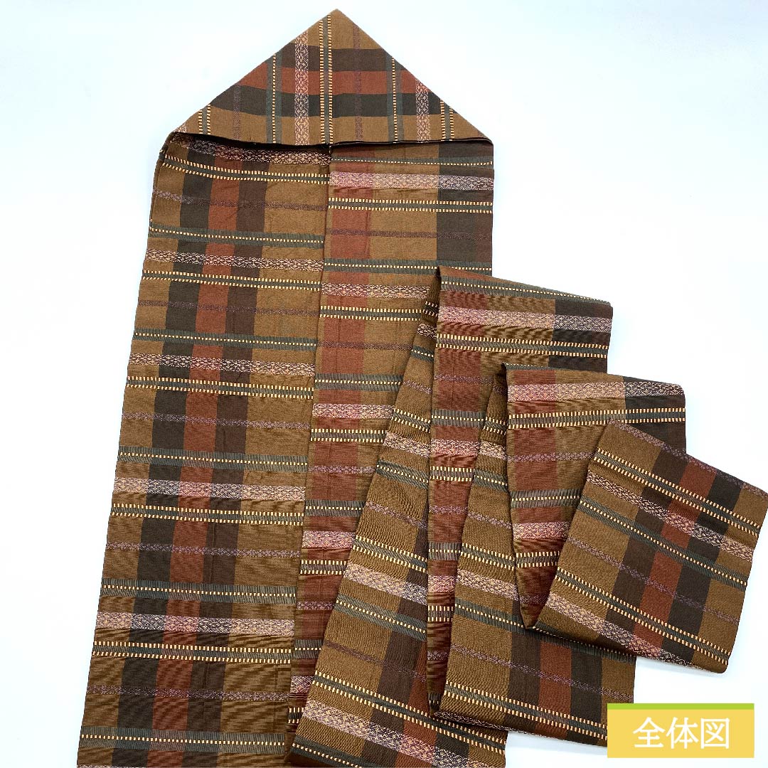 名古屋帯 古銅色(ふるあかがねいろ)格子柄 帯丈360cm 正絹 Aランク 全通 カジュアル 茶系 1124006143314 名古屋仕立て