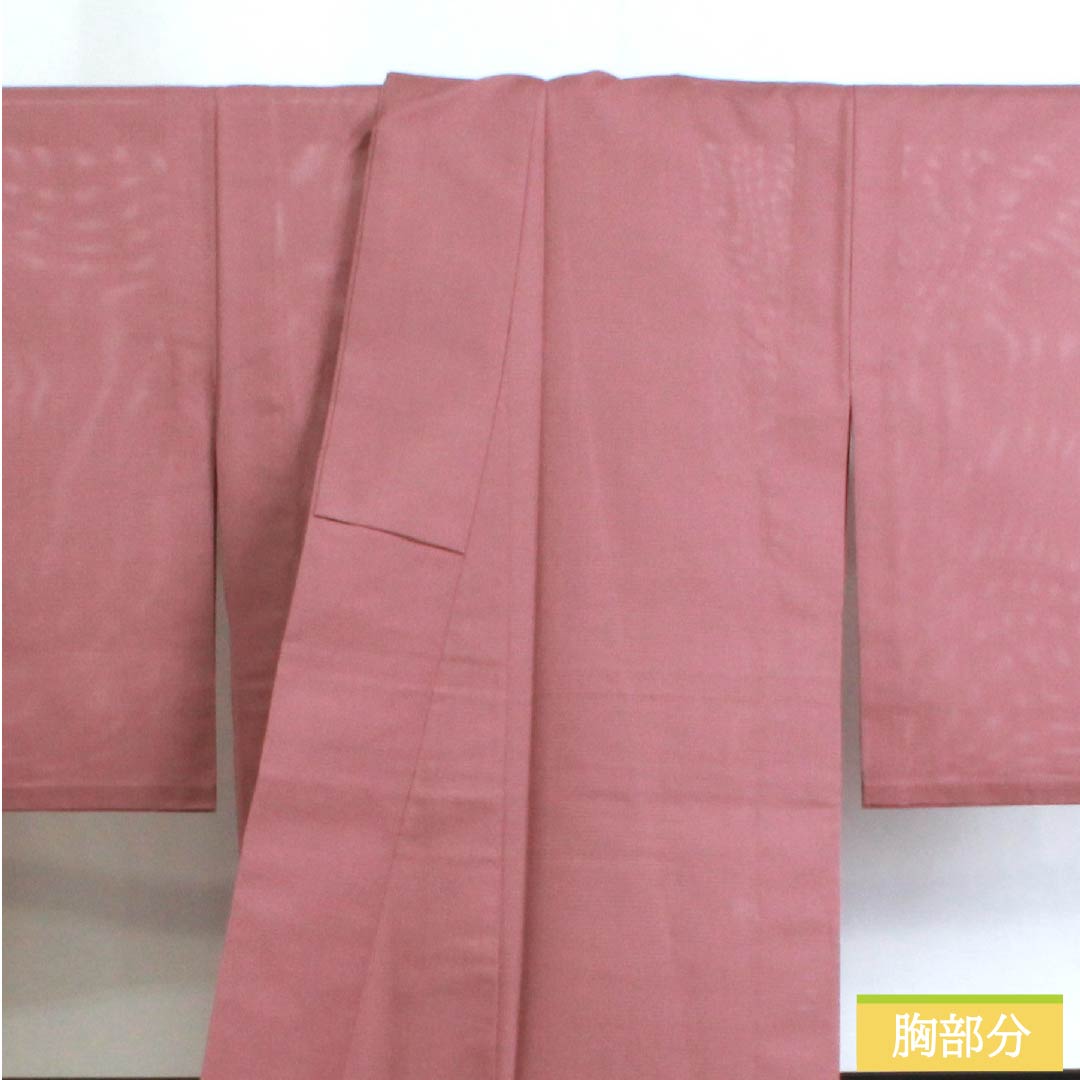 夏物 ポリエステル 色無地 Sランク 身丈160.5cm 裄丈63cm 積紅色(せきこういろ) 洗える着物 絽 ピンク系 1132002952413