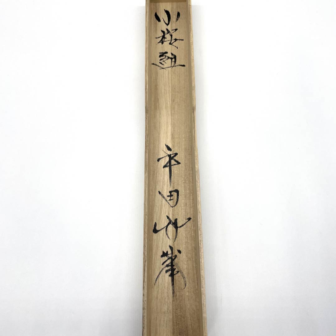 (新古品) 帯締め 正絹 四分紐 魚肚白色(ぎょとはくいろ) 平田組紐 夏用 単衣用 長さ約165cm 幅約1.3cm セミフォーマル NEWランク グレー系 1135003381322