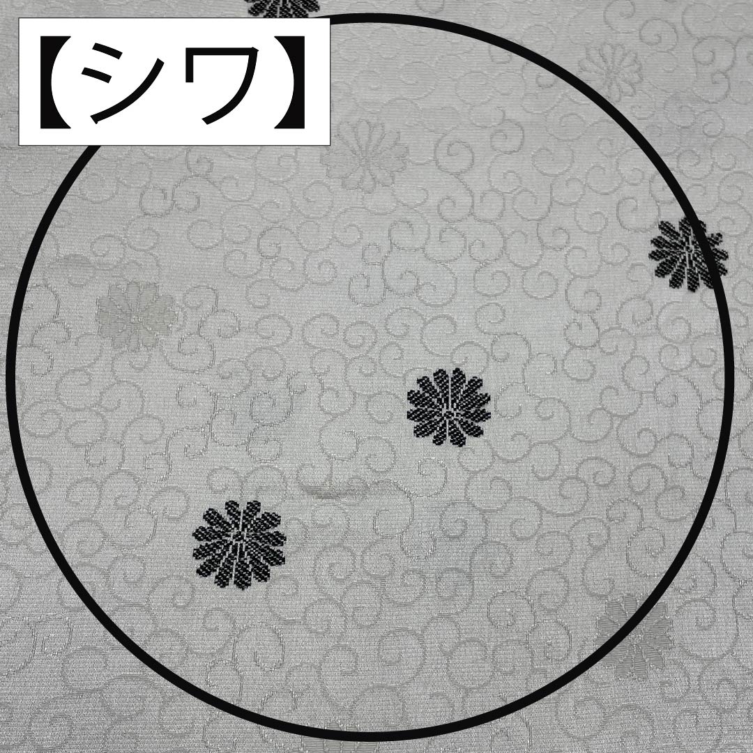 帯揚げ 正絹 Sランク フォーマル 薄鼠色(うすねずいろ) 小菊 唐草 長さ約172cm 幅約29cm グレー系 1136002242922