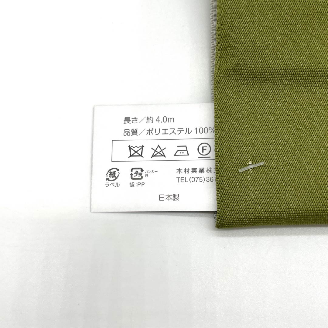 (New) Half-width obi, polyester, NEW rank, kinu-nezuiro (silvery gray) and baikōcha-iro (dark greenish brown), abstract floral pattern, reversible, obi length 400cm, green family, 1125002781419