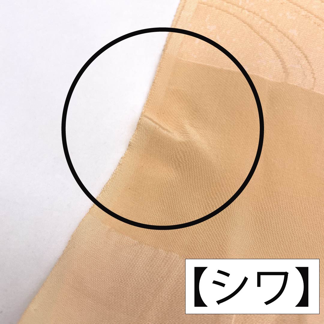 帯揚げ 正絹 Aランク セミフォーマル 肌色(はだいろ) 流水 桜 長さ約169cm 幅約30cm 橙系 1136002743926
