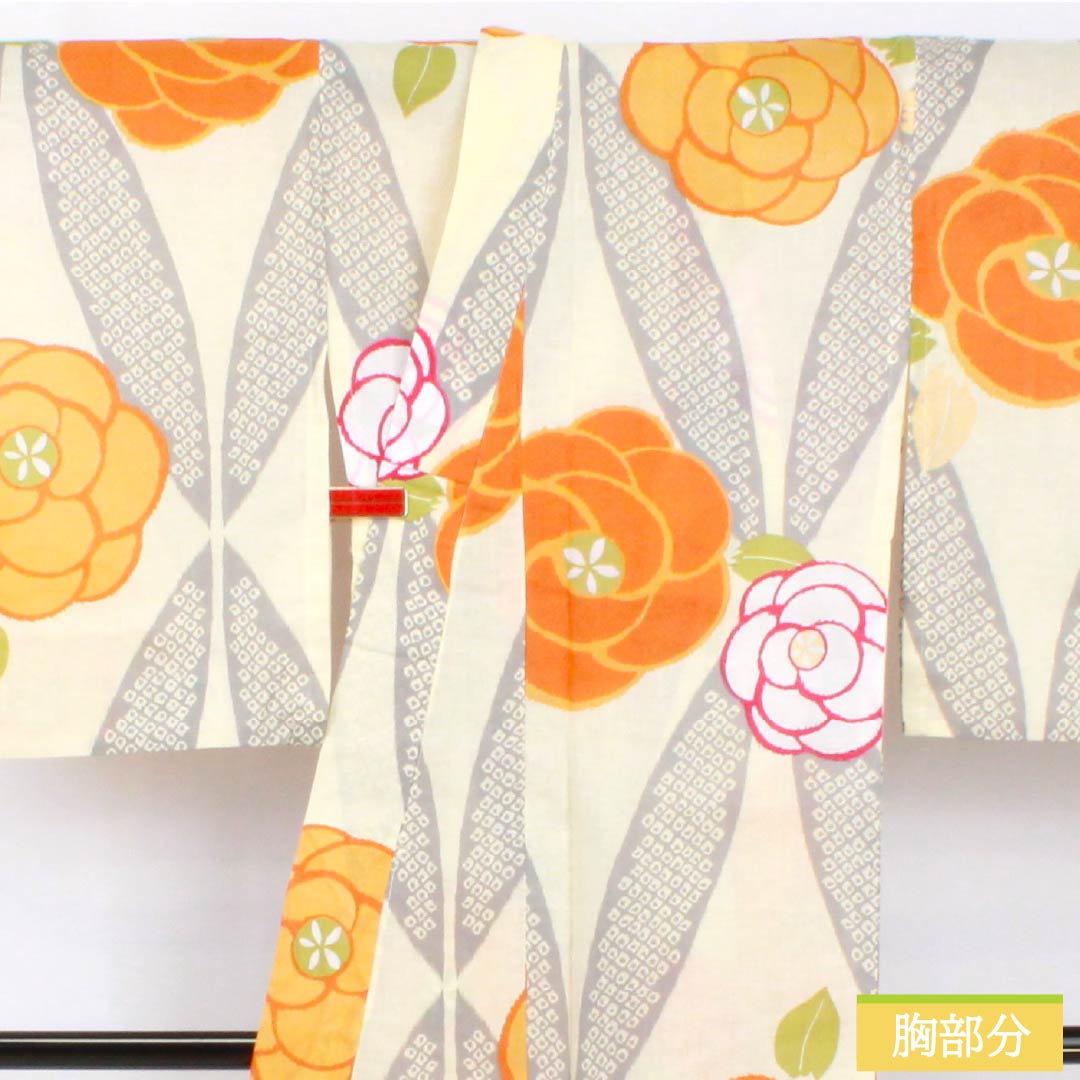 浴衣 木綿 身丈165cm 裄丈66cm NEWランク 単衣 クリーム系 牙黄色(げおういろ) 新品未使用品 花 1118005561515