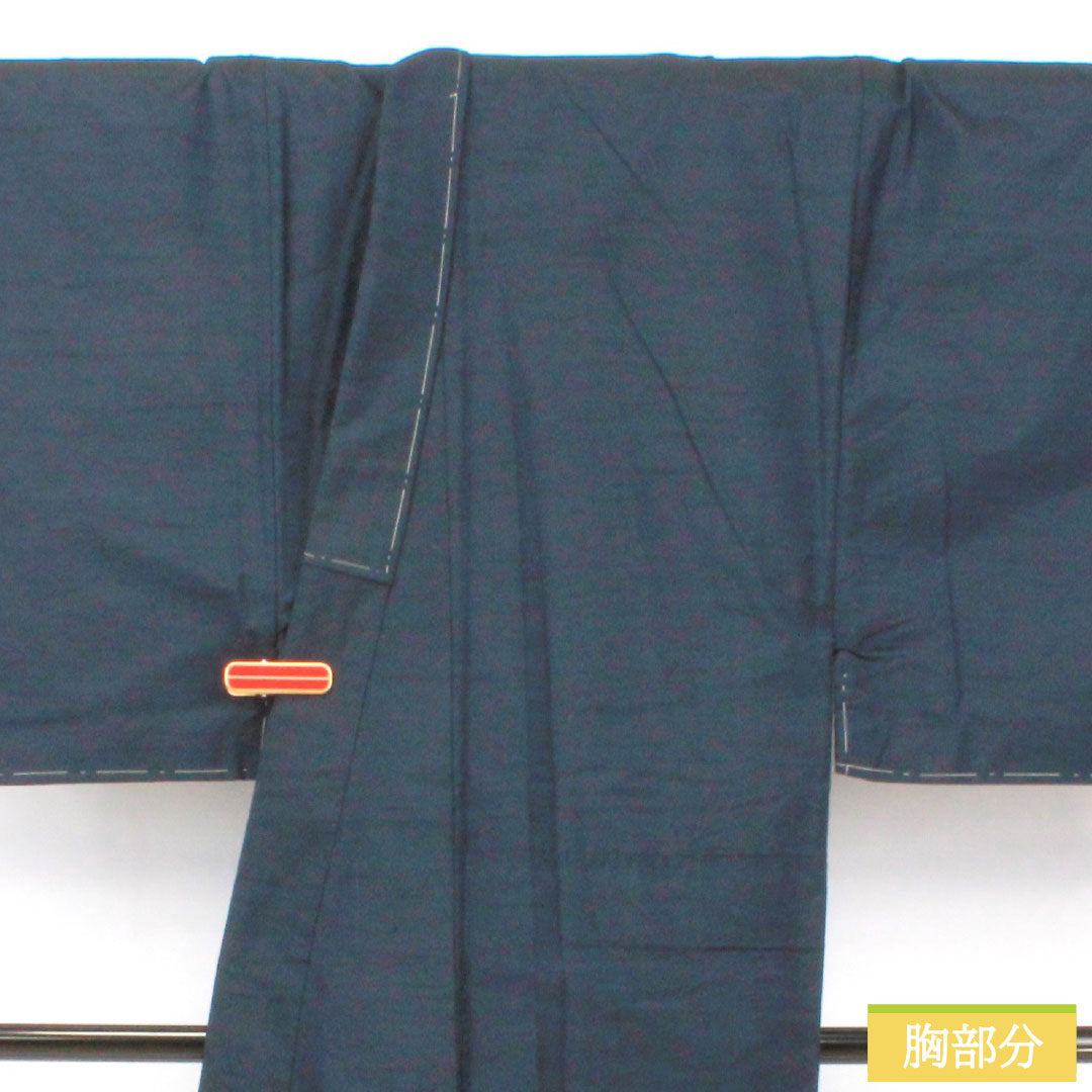 男物 正絹 Sランク 身丈148.5cm 裄丈73cm 濃紺色(のうこんいろ) 紬地 しつけ糸付き 袷 紺系 1119001622418