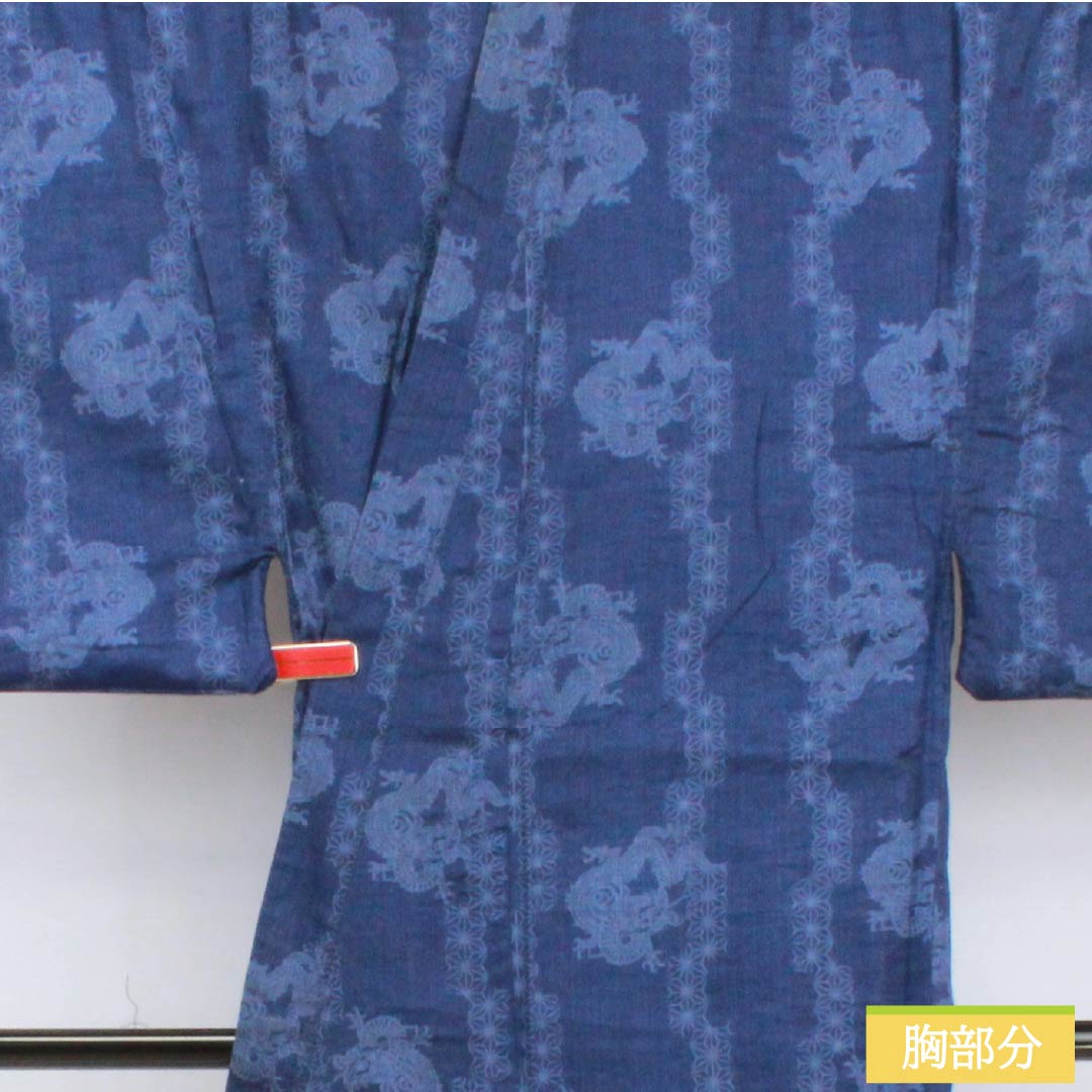 男性用浴衣 綿麻 身丈145.5cm 裄丈72.5cm リバーシブル 縞 龍 紺桔梗色(こんききょういろ) Sランク 単衣 黒系 1138000022410