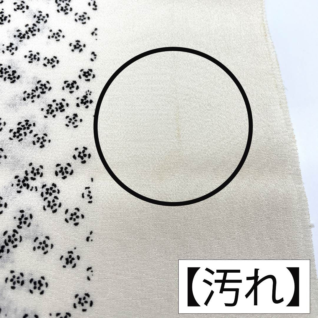 帯揚げ 正絹 Aランク セミフォーマル 乳白色(にゅうはくしょく) 抽象模様 長さ約185cm 幅約30cm 白系 1136004153911