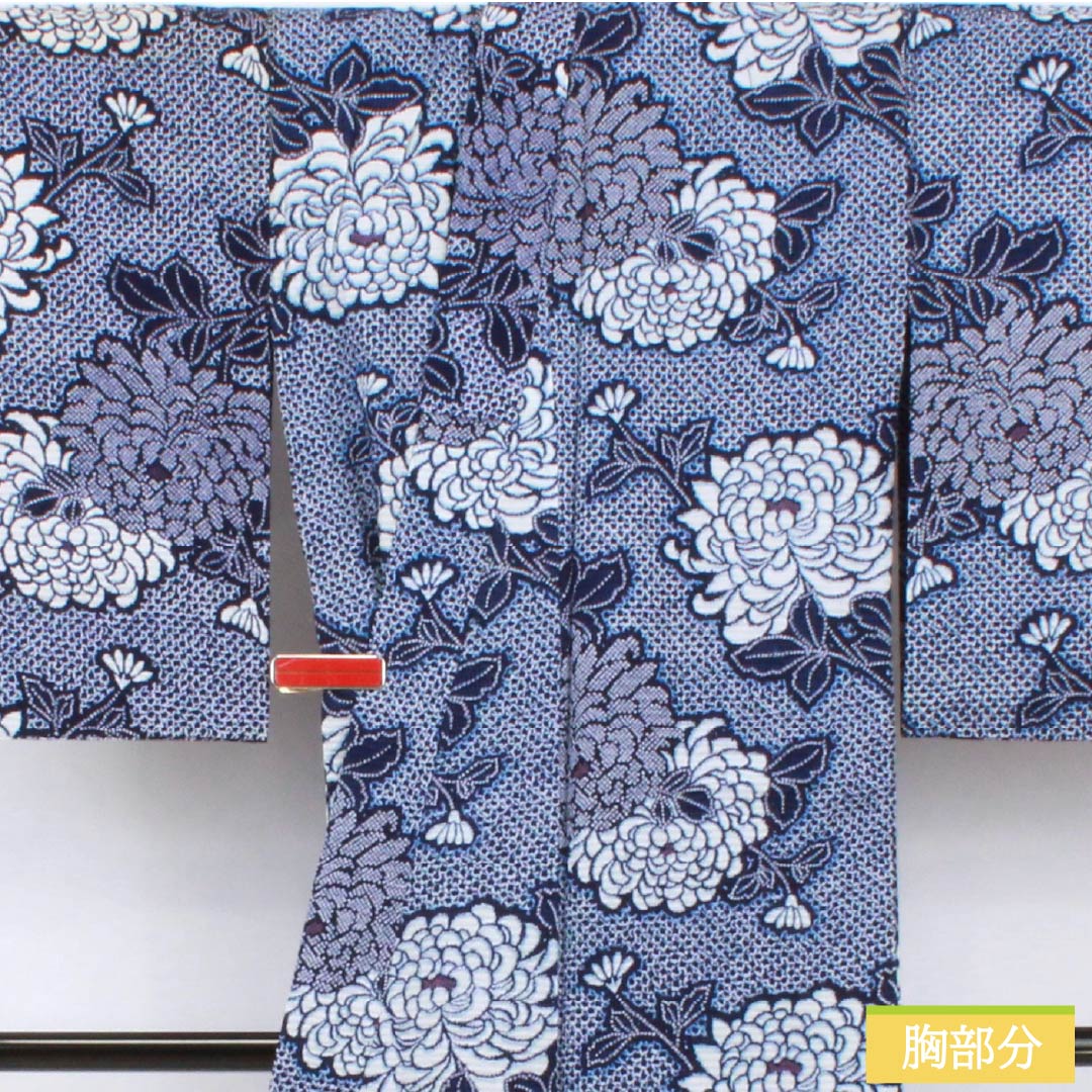浴衣 木綿 身丈146.5cm 裄丈60.5cm Sランク 単衣 紺系 菊 リップル 1118006552118