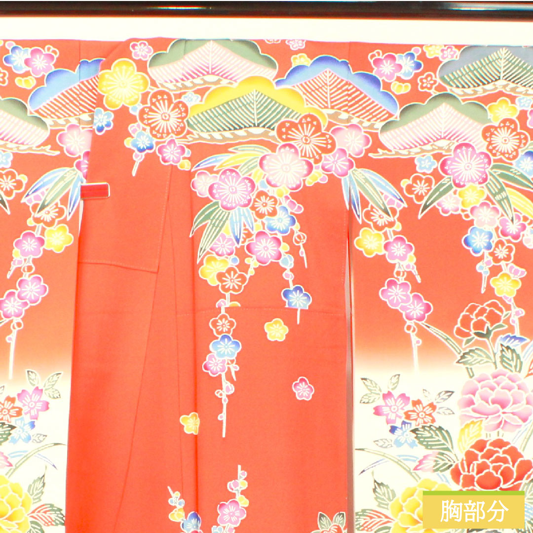 振袖 正絹 身丈162.5cm 裄丈63.5cm 袷 銀朱色(ぎんしゅいろ) 京紅型 吉祥文様 Sランク 朱系 1113002112416