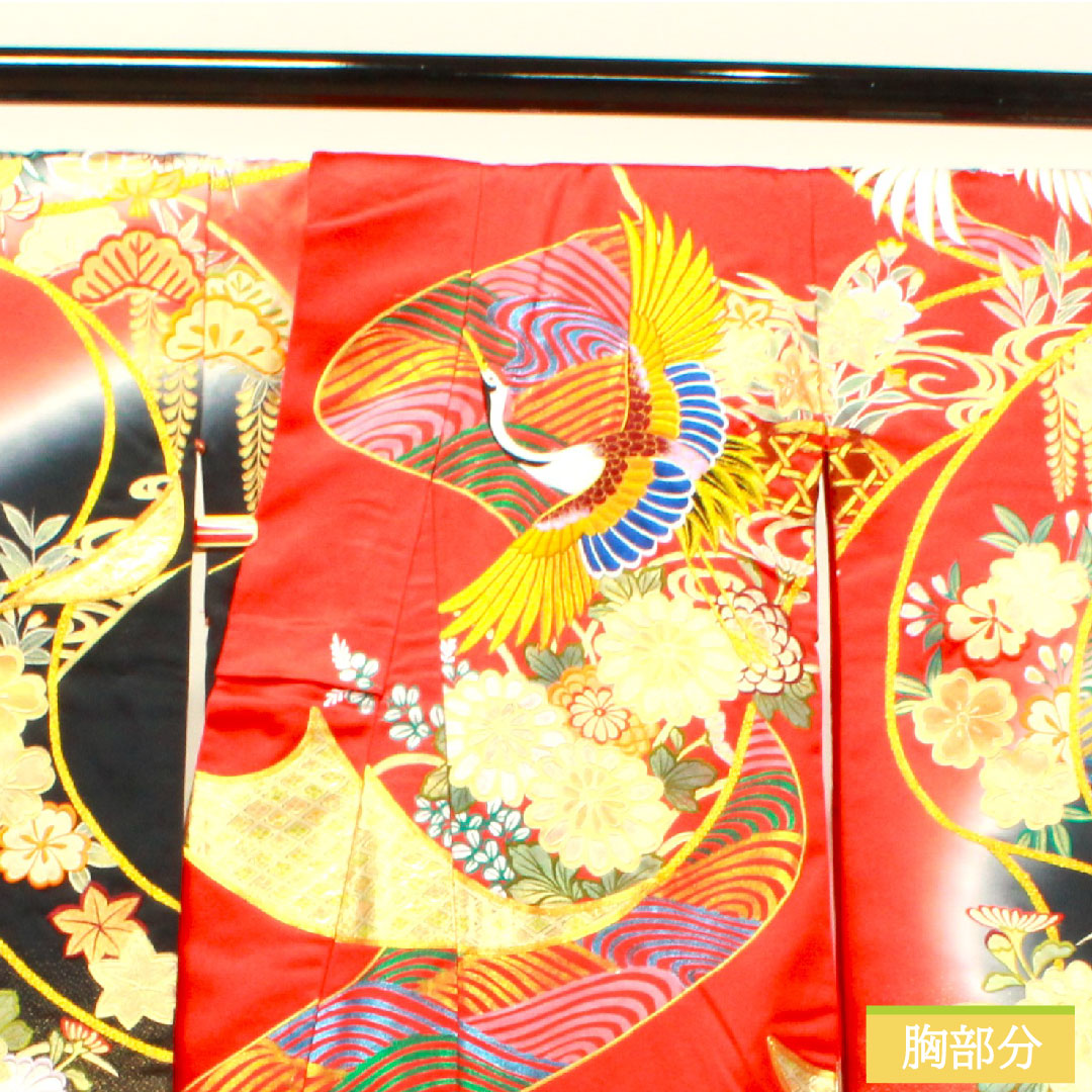 色打掛 正絹 身丈190cm 裄丈65.5cm 唐織 金糸 鶴 草花模様 Sランク 袷 グラデーション系 1110000742999