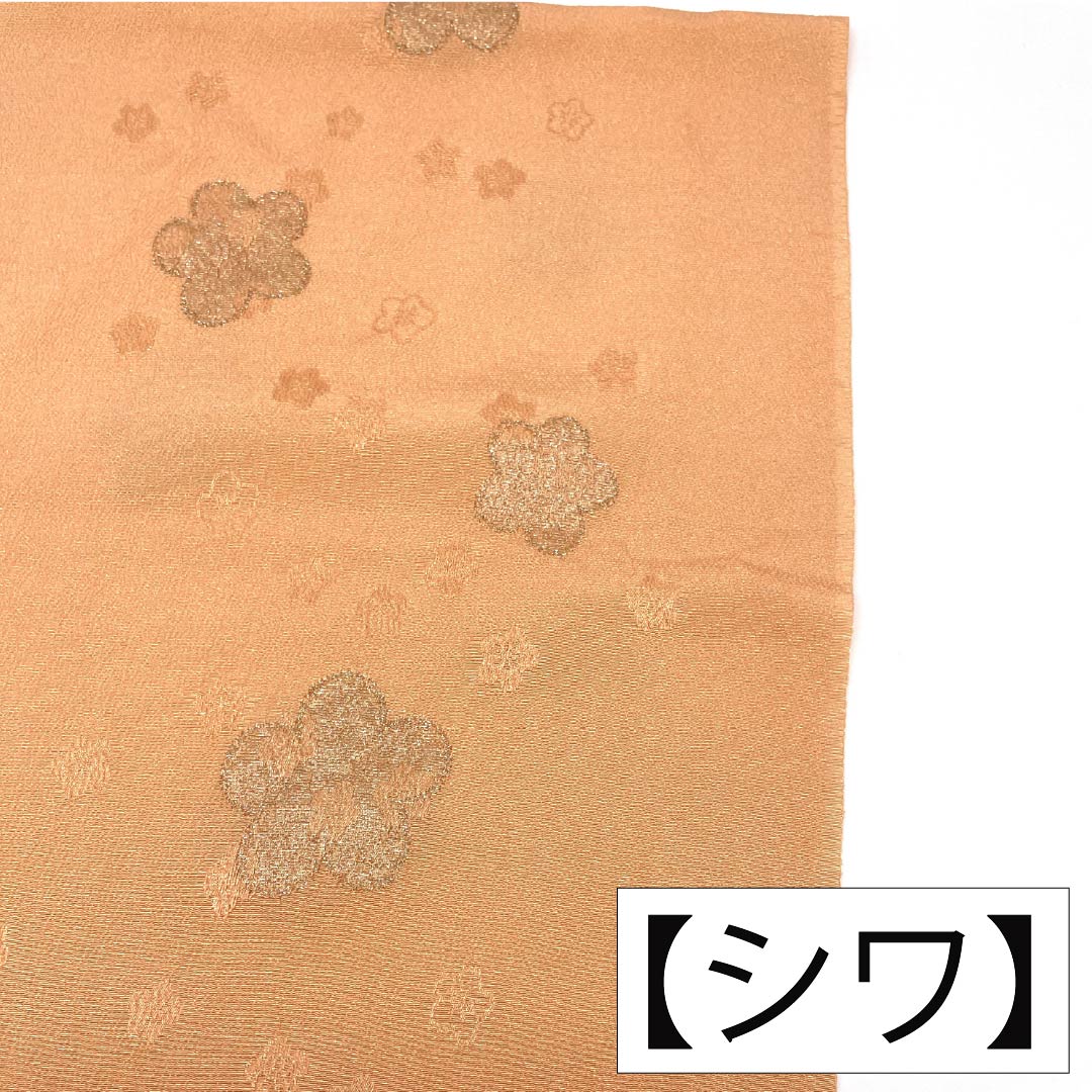 Obiage Silk S Rank Semi-formal Hanabana-iro (reddish orange) Plum Lame Approximately 169cm long, 27.5cm wide Orange system 1136004702926