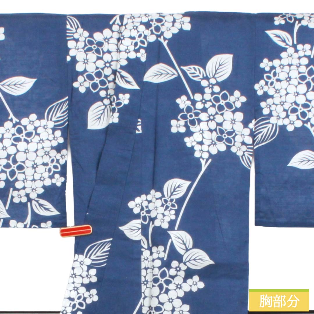 浴衣 木綿 Sランク 身丈165cm 裄丈65cm 瞑色(めいしょく) 紫陽花 型染 単衣 青系 1118006912517