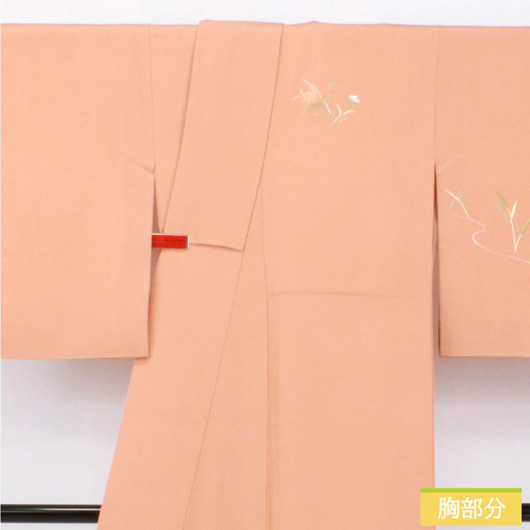 訪問着 正絹 Sランク 袷 身丈157.5cm 裄丈63cm 鮭色(さけいろ) 丸に蔦 付下げ 一つ紋 刺繍 草花 ピンク系 1112006332313