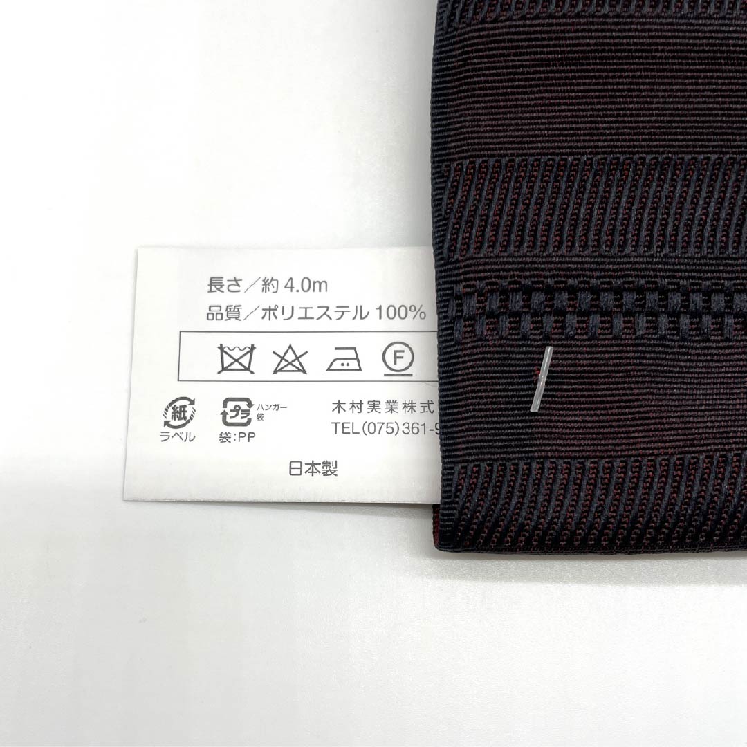 (New) Reversible Half-Width Obi, Polyester, New Condition, Dark Safflower Color (Fukakisou-iro) with Black and Arabesque Floral Pattern, Horizontal Stripes, Obi Length 400cm, Red-toned, 1125002661412