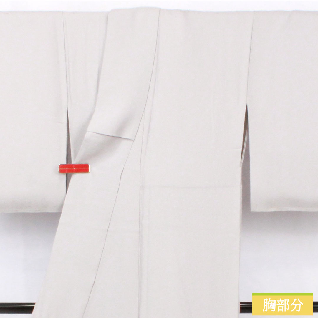 Plain color, pure silk, length 148cm, sleeve length 62.5cm, snow color, blurred pattern, basting thread included, pearl tone finish, lined, A rank, gray 1114001693122