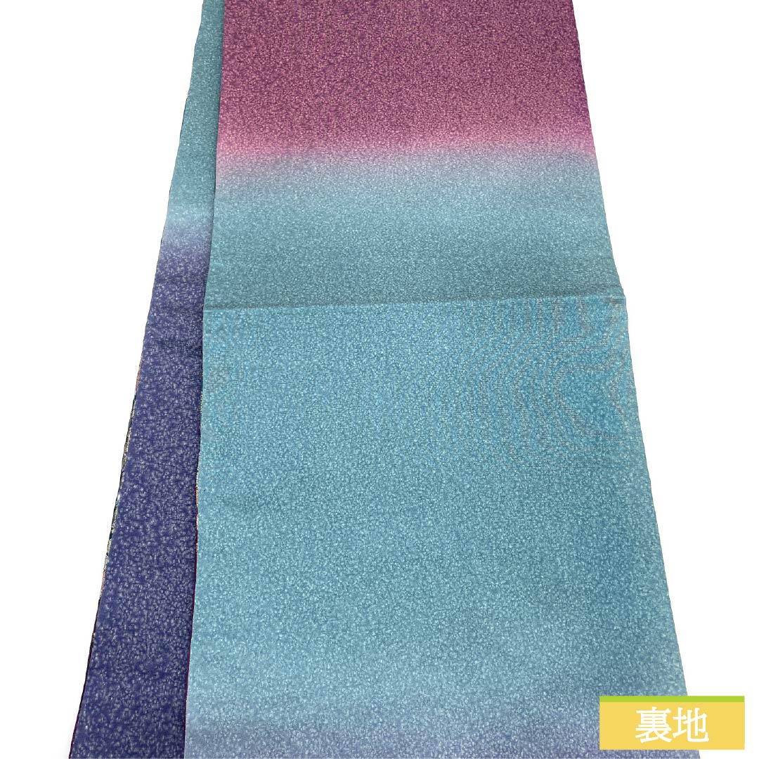 袋帯 正絹 グラデーション 花模様 帯丈420cm Sランク 六通 フォーマル グラデーション系 1123012082399