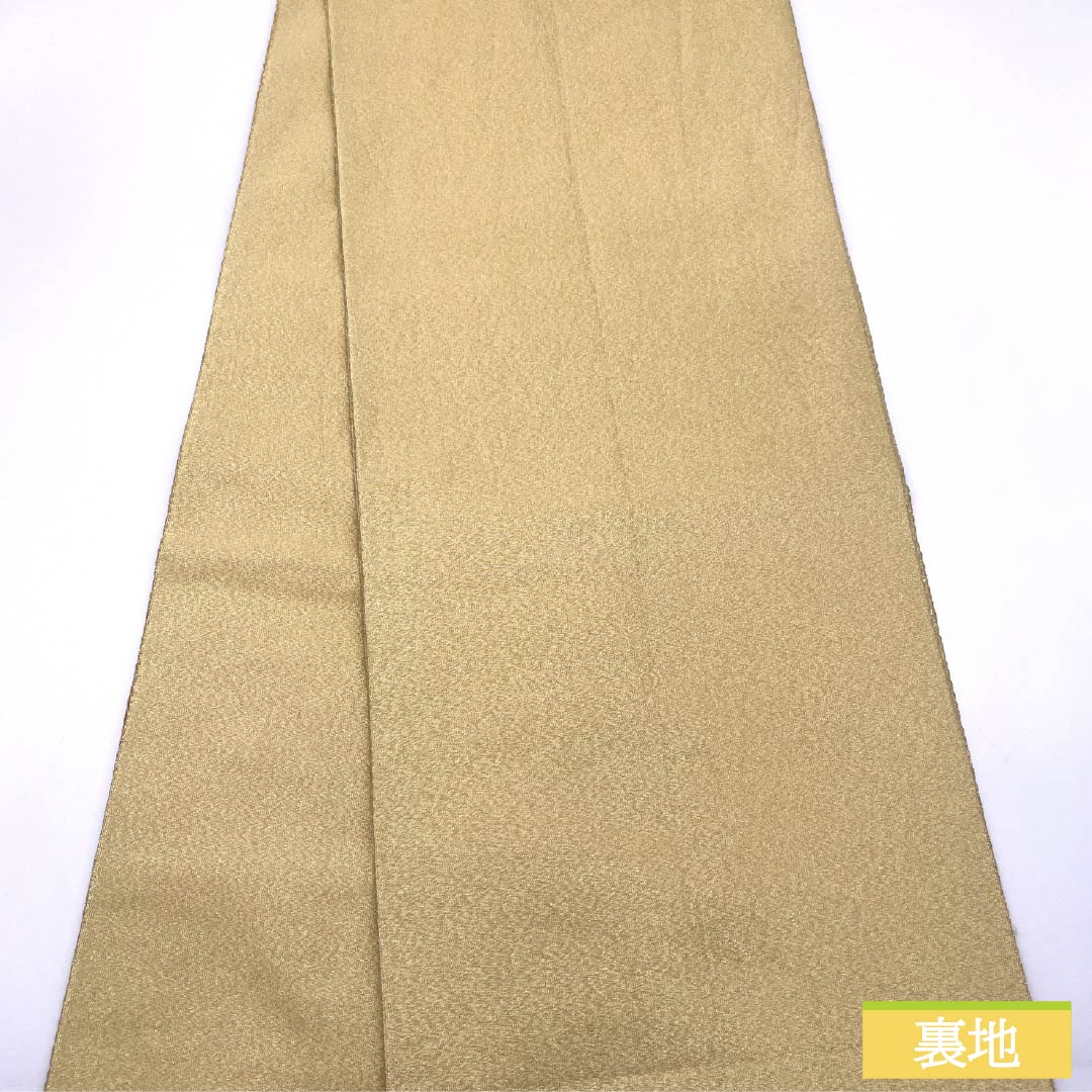 袋帯 正絹 留袖用 宝相華 華文 帯丈436cm Sランク 六通 フォーマル 金系 1123013742321