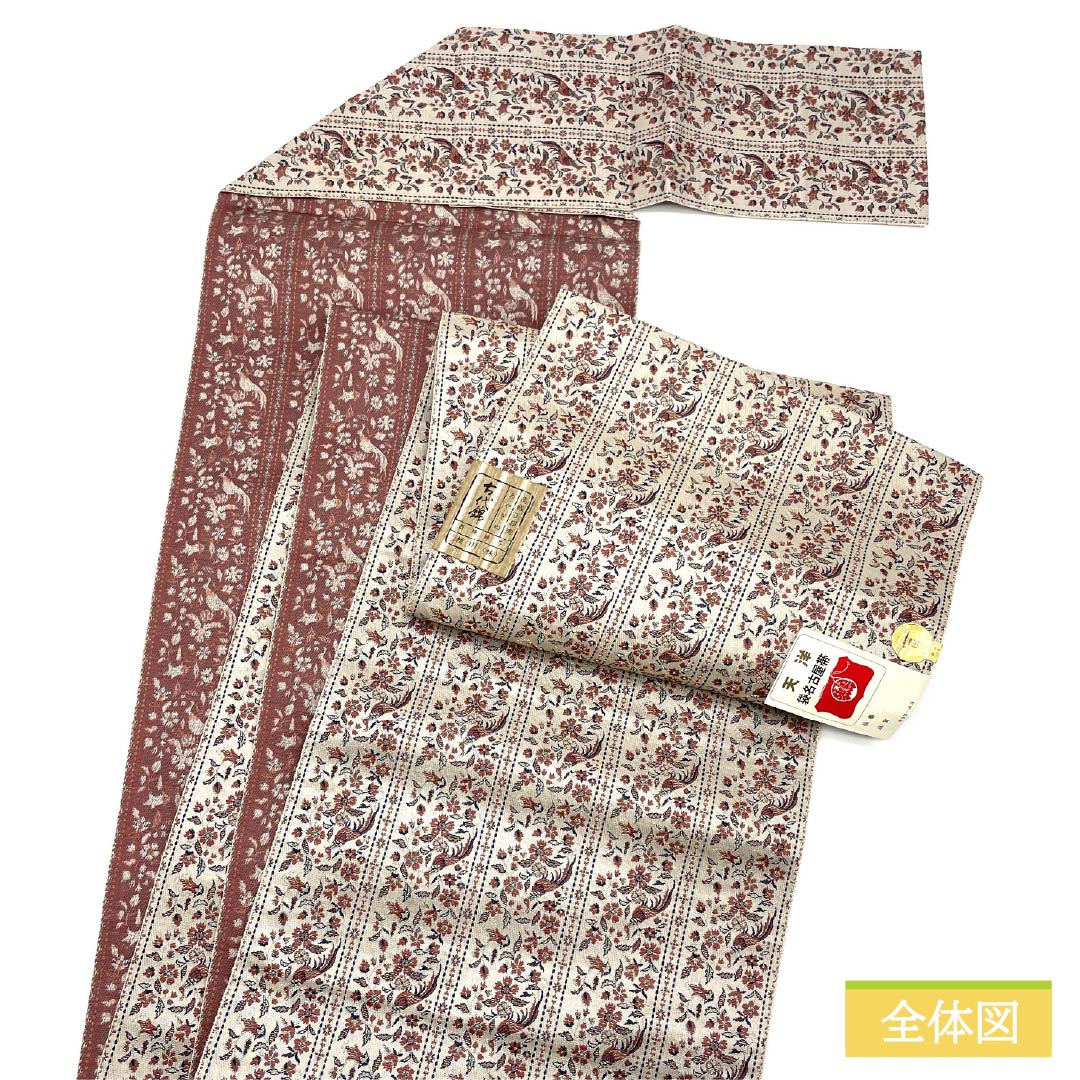 名古屋帯 灰白色(かいはくしょくいろ) 西陣織 古代錦 瀬川 帯丈336cm 正絹 Sランク 全通 カジュアル ピンク系 1124007502313 松葉仕立て