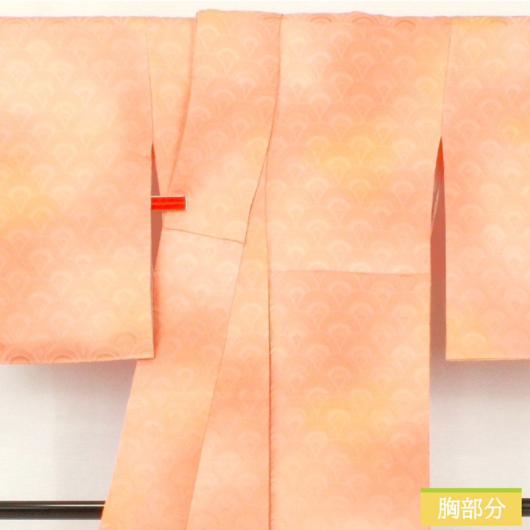 色無地 正絹 身丈154.5cm 裄丈64cm 薄赤色(うすあかいろ)ボカシ染 青海波 袷 Aランク ピンク系 1114002023213