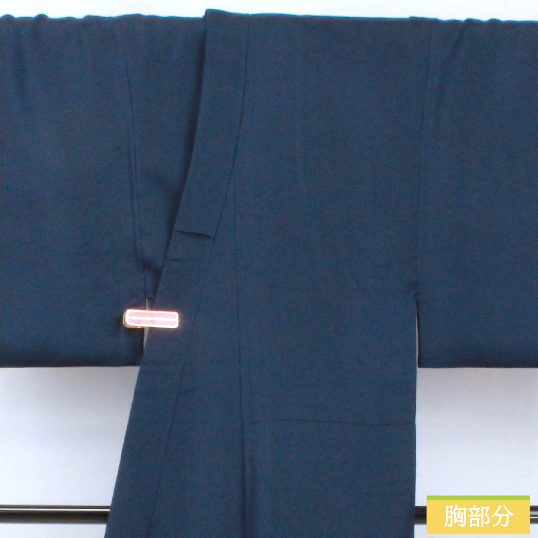 男物 正絹 Bランク 身丈139.5cm 裄丈68cm 紺色(こんいろ) ひげ紬 袷 紺系 1119001464318