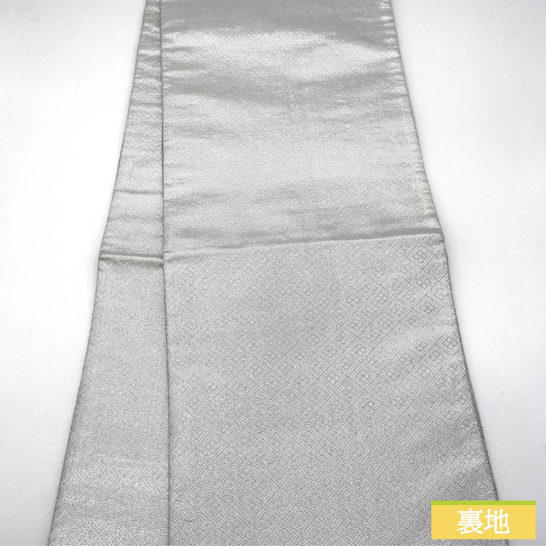 袋帯 正絹 留袖用 花菱 亀甲 抽象花 帯丈420cm Sランク 六通 フォーマル 銀系 1123014492322