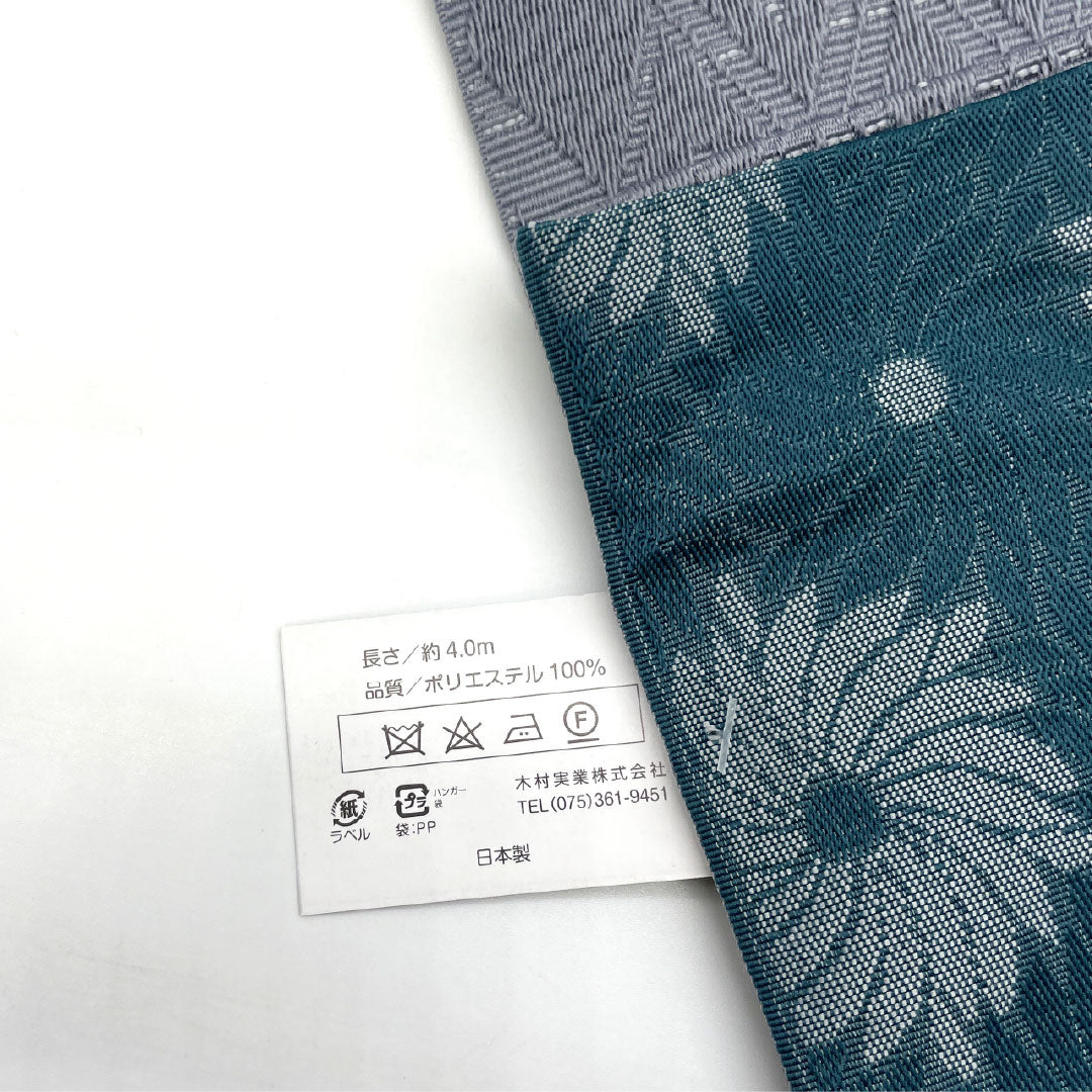 (新品)半幅帯 ポリエステル NEWランク 燻銀色(いぶしぎんいろ) 藍碧色(らんぺきいろ) 菱型 花柄 リバーシブル 帯丈400cm グレー系 1125002481422