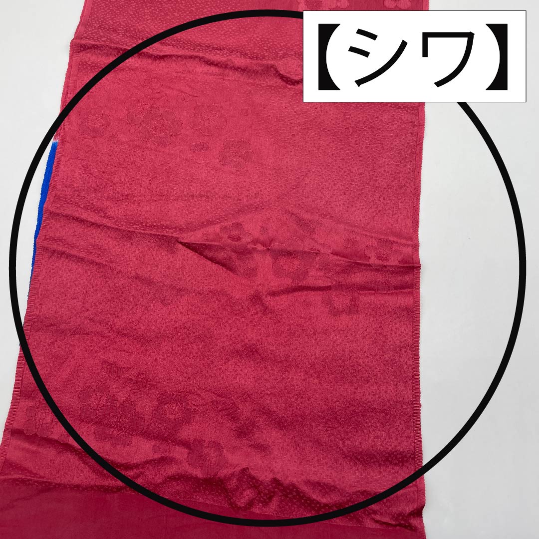 帯揚げ 正絹 Sランク セミフォーマル 胭脂紅色(えんじこういろ) 2色遣い 古典柄 花柄 長さ約172cm 幅約30cm 赤系 1136000962912