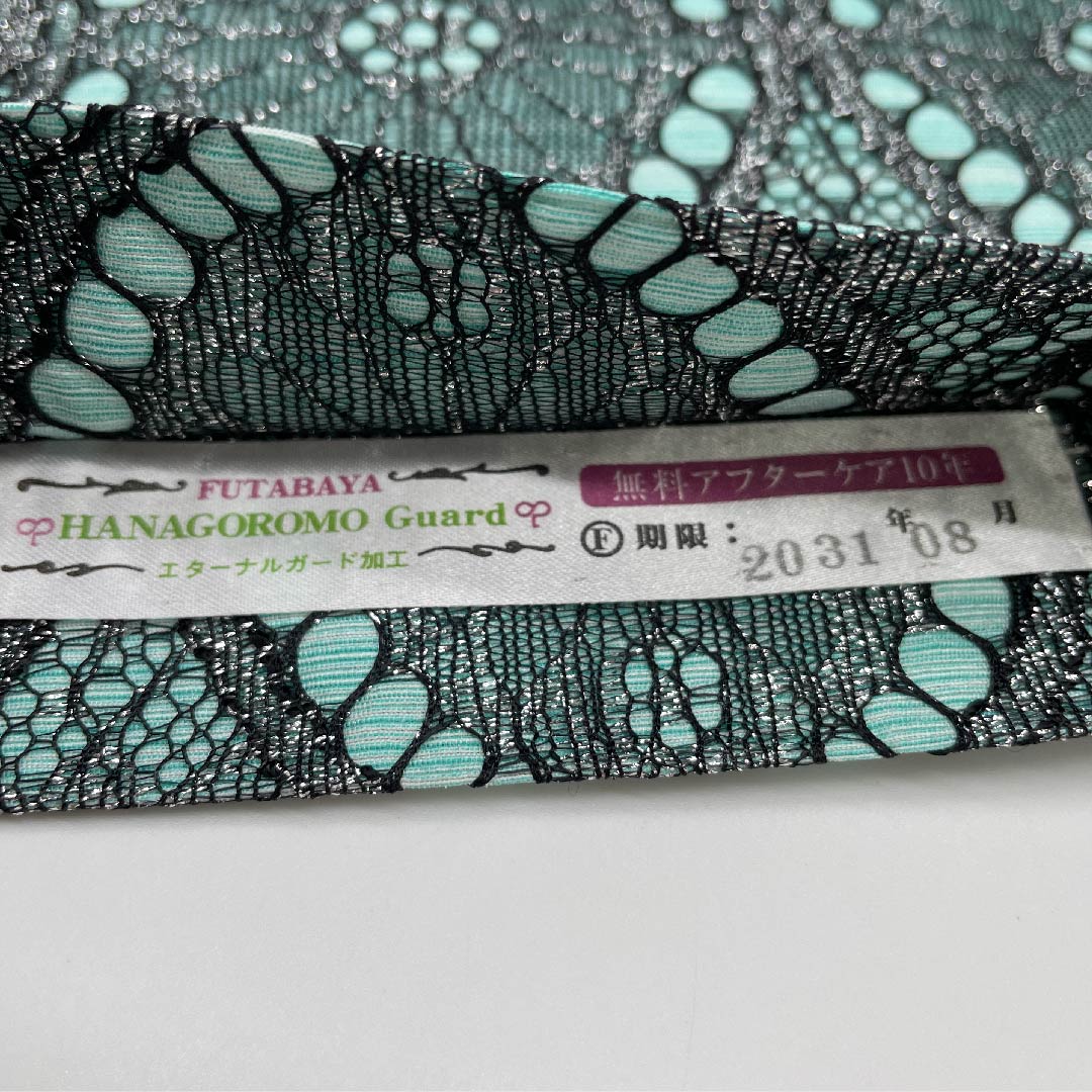 Half-width obi, polyester, light blue, lace pattern, geometric pattern, reversible, long, obi length 478cm, green, S rank, 1125000912419