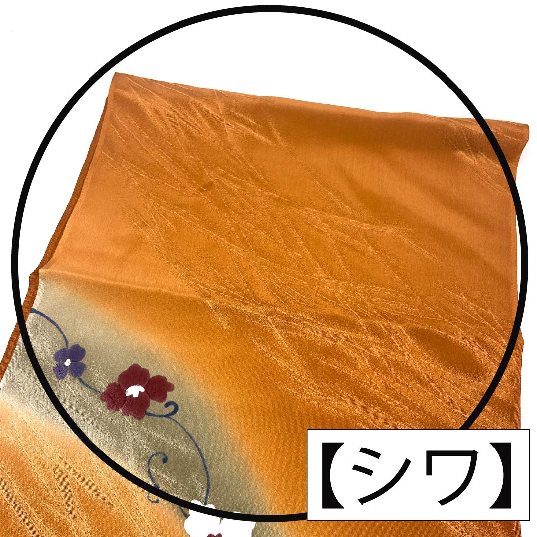 帯揚げ 正絹 Sランク セミフォーマル 丹色(にいろ) 花 長さ約167cm 幅約28cm 橙系 1136002682926