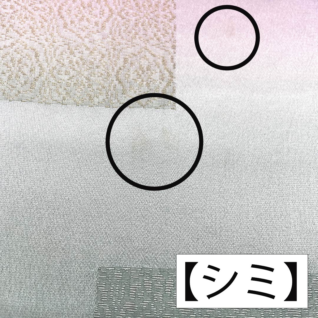 帯揚げ 正絹 Aランク セミフォーマル 裏葉色(うらはいろ) ぼかし グラデーション 幾何学模様 長さ約182cm 幅約30cm 緑系 1136002913919