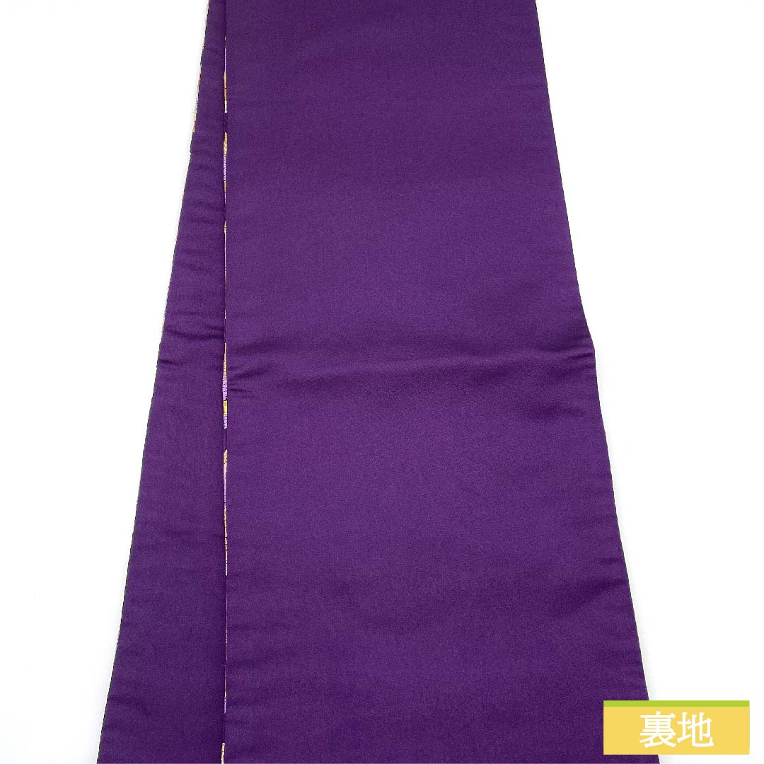 袋帯 正絹 葵色(あおいいろ) 青海波 帯丈412cm Sランク 六通 フォーマル 紫系 1123011922320