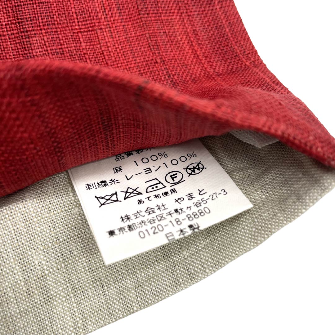 半幅帯 麻 Sランク 茜色(あかねいろ) 象牙色(ぞうげいろ) 夏帯 リバーシブル 刺繍 帯丈386cm マルチカラー 1125004082328