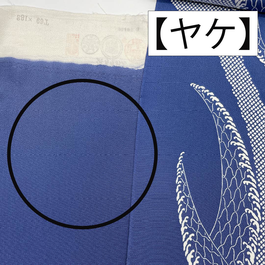 反物 名古屋帯 正絹 韓藍色(からあいいろ) 浜ちりめん 栗山吉三郎 京紅型 NEWランク 青系 1130001191917
