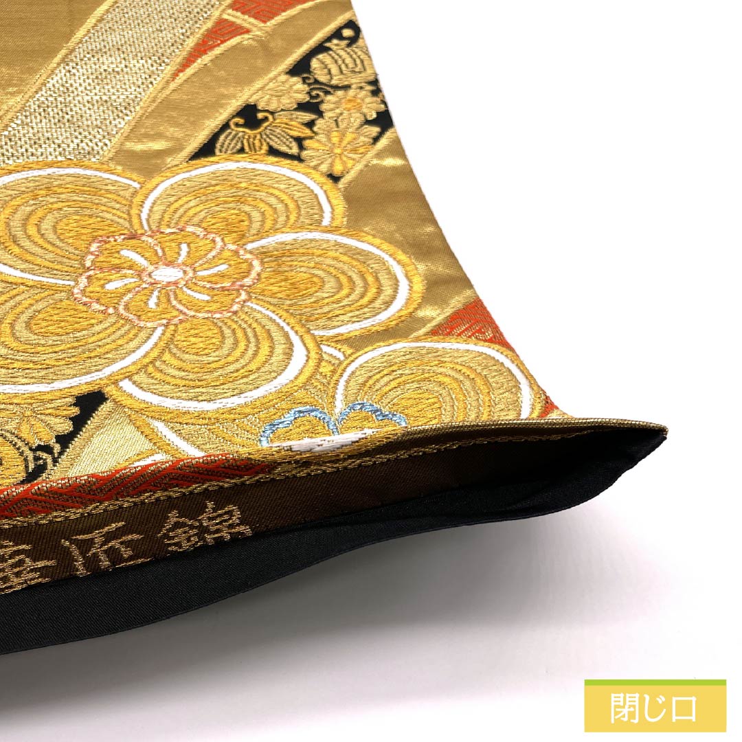 袋帯 正絹 振袖用 粋翔華匠錦 ねじり梅 宝尽くし 帯丈420cm Sランク 六通 フォーマル 金系 1123013792321