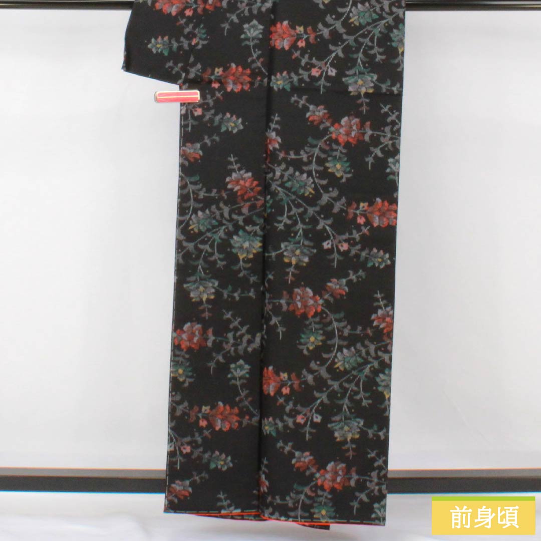 紬 正絹 Sランク 身丈160cm 裄丈64cm 村山大島 草花 しつけ糸付き 袷 黒系 1116004322410