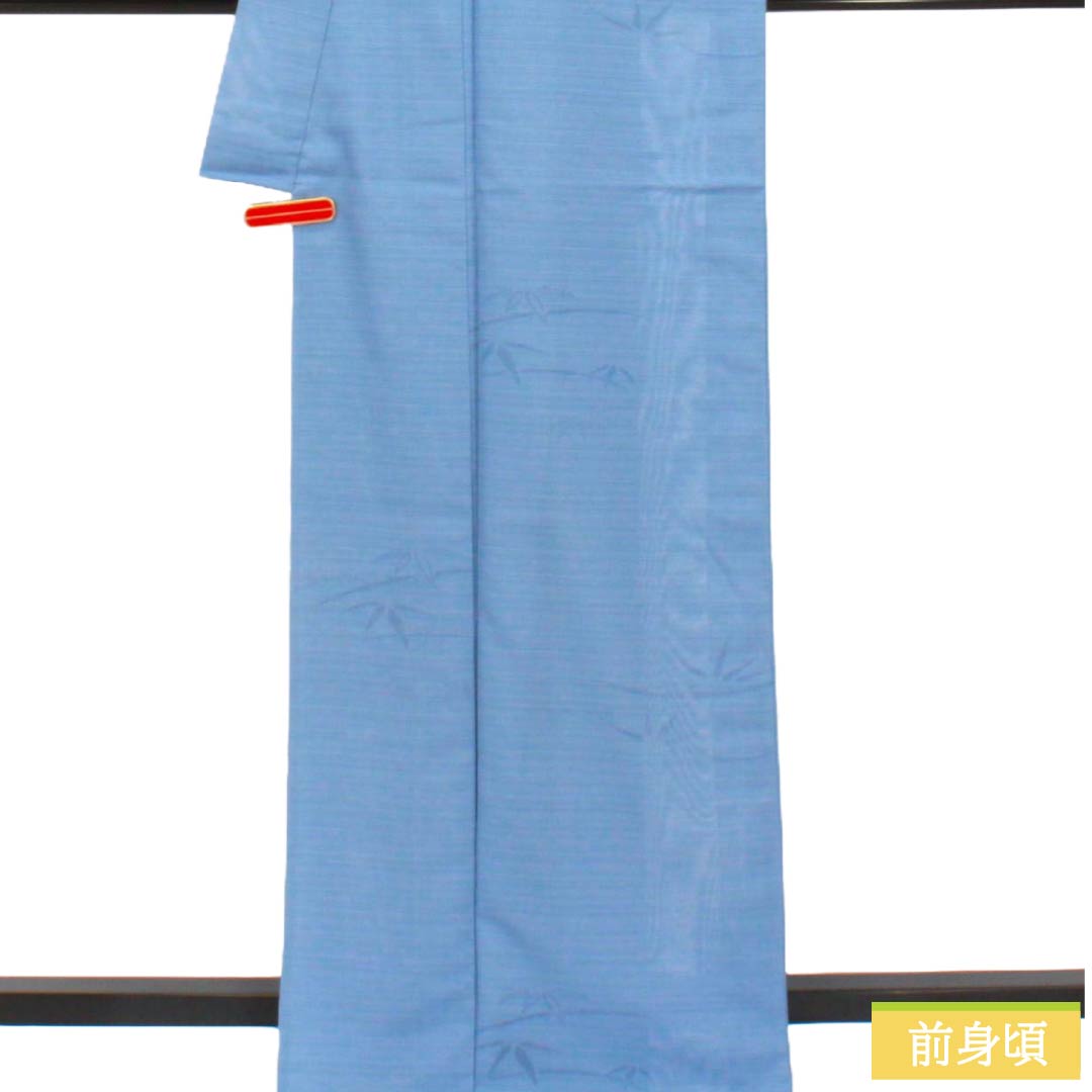 夏物 ポリエステル 色無地 Sランク 身丈169.5cm 裄丈64cm 勿忘草色(わすれなぐさいろ) 洗える着物 素無地 露草 絽 水色系 1132005892524